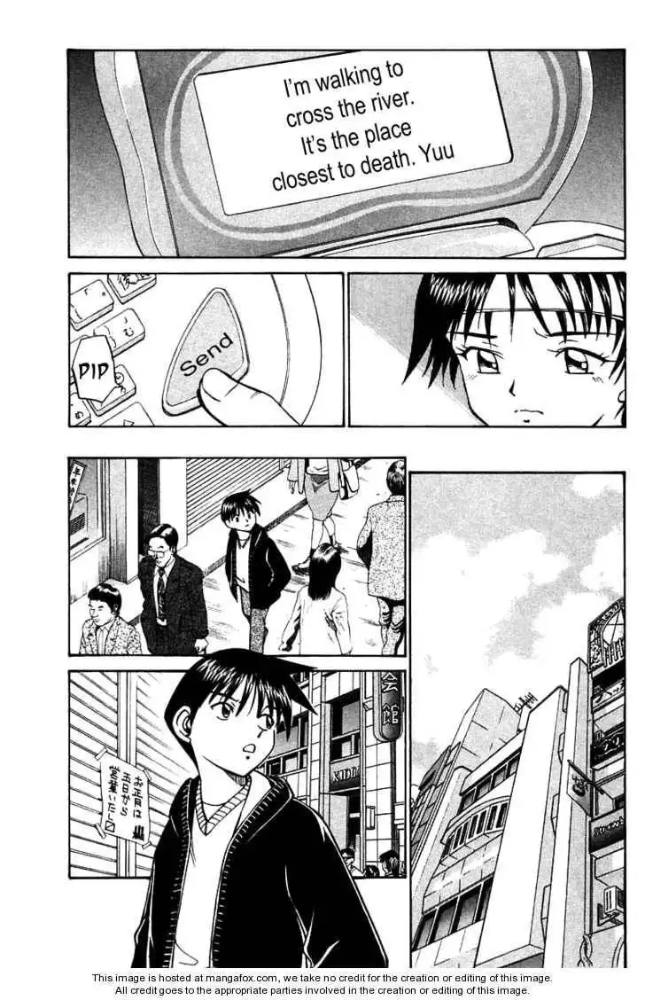 Q.E.D. - Shoumei Shuuryou Chapter 11.3 9